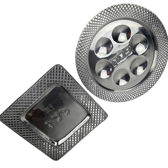 Other - Passover Seder Plate & Matzah Tray Set Silver Tone Hebrew Judaica Pesach 2 Pc